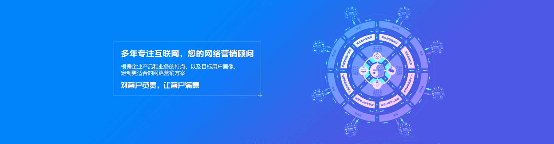 七股竞价开户推广