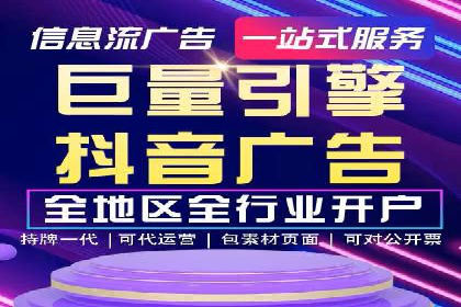 SEM专员经验分享与案例